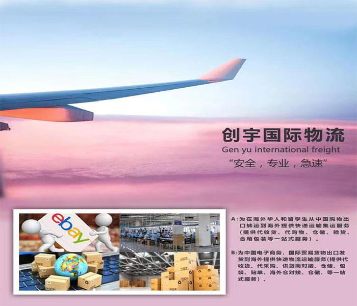 河南洛阳寄dhl快递需要准备什么资料