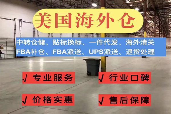 个人电子产品如何发国际快递到国外?
