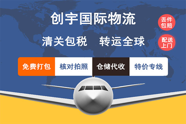 深圳DHL国际快递服务商